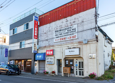 ローンズ世紀根