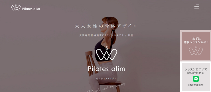 pilates alim_トップ画像