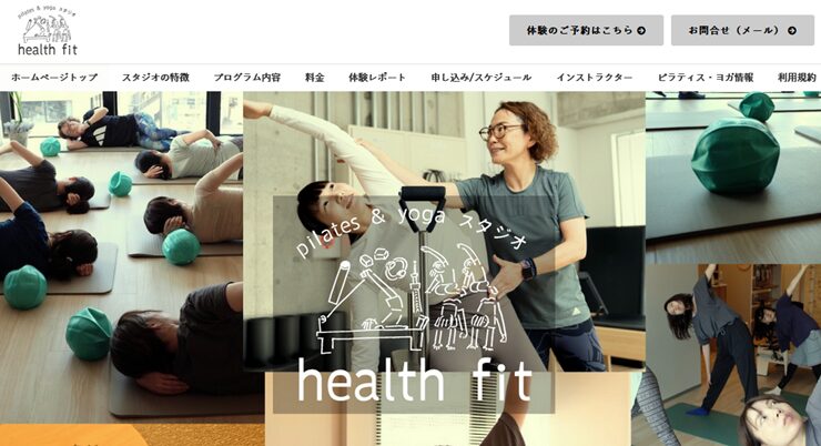 health fit_トップ画像