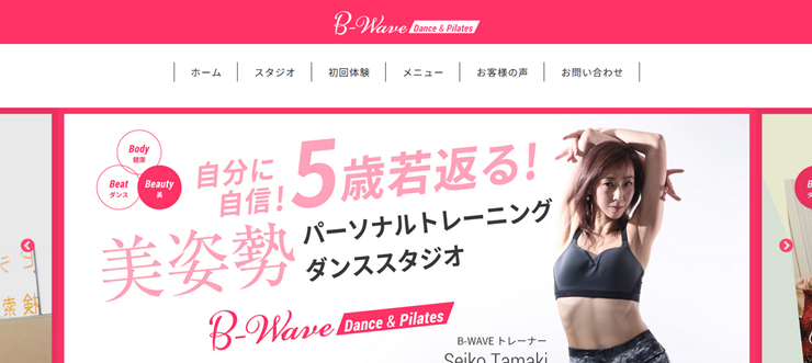 B-Wave_トップ画像