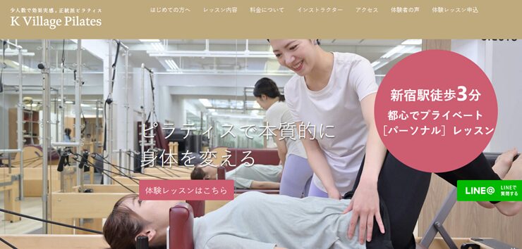 K Village Pilates_トップ画像