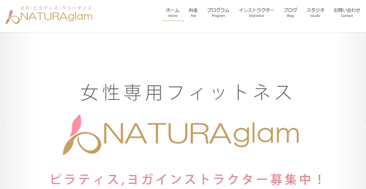 NATURAglam_トップ画像