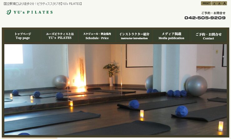 YU's PILATES_トップ画像