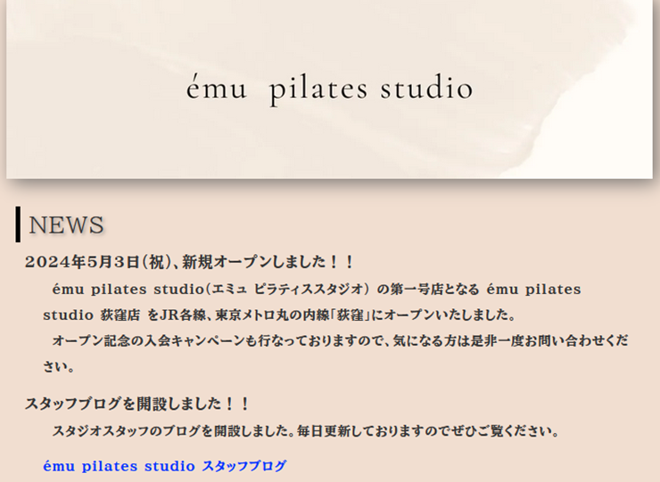 ému pilates studio_トップ画像