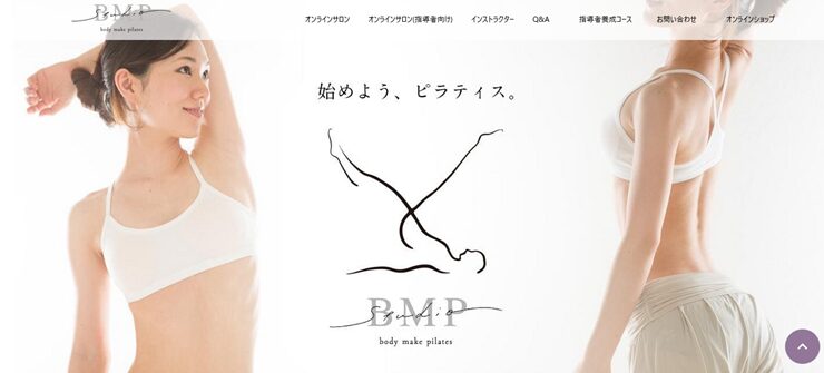 Studio-BMP_トップ画像