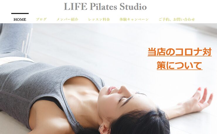 LIFE Pilates Studio_トップ画像