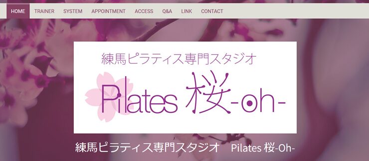 練馬ピラティス専門スタジオ Pilates 桜-oh-_トップ画像